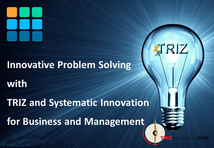 کاربرد TRIZ در مدیریت و کسب و کار